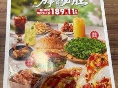 -必胜客(新中纬店)
