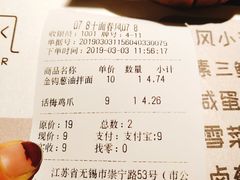 账单-十面春风·江南面馆(崇宁路店)
