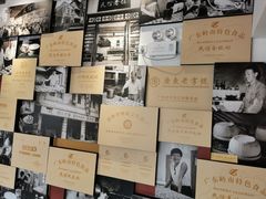 -民信老铺(华盖路店)