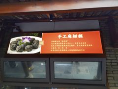-广信传说
