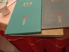 -东来顺饭庄(apm总店)