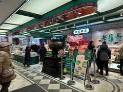 -老鼎丰(靖宇街总店)