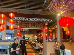 -农耕记·湖南土菜(halo广场店)