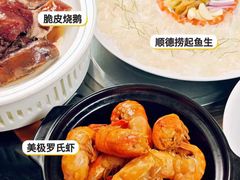 -美未居·老字号·地道顺德菜·桑拿鸡·鱼生(容桂店)