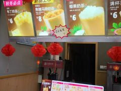 -蜜雪冰城(南禅寺2店)