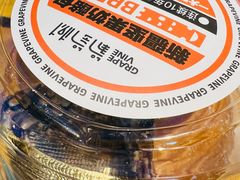 -葡萄树蛋糕(友好店)