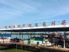 -南沙十九涌渔人码头-南门