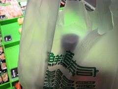 -鲜道寿司(无锡苏宁店)