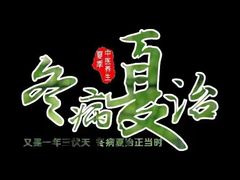 -见康道莱•足浴按摩•艾灸•SPA(友谊店)