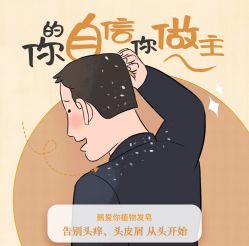 -Bollins波林丝•专研护发中心