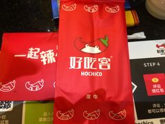 -自贡好吃客(科华店)