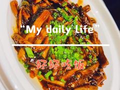 -老正兴菜馆(福州路店)