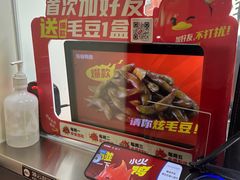 -绝味鸭脖(长宁路店)