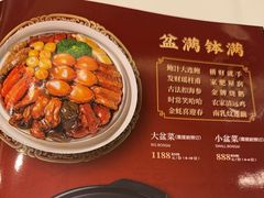 -顺德佬(五和店)