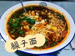-大嘻咹biangbiang面(历史博物馆店)