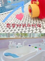 -爱玩爱游亲子母婴(旭辉广场店)