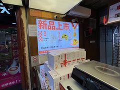 -矮子馅饼(大成路店)