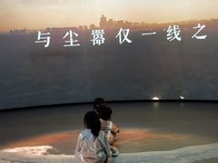 -中国湿地博物馆