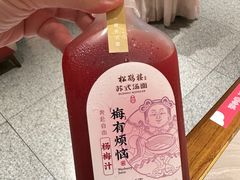 -松鹤楼面馆(飞州国际广场店)