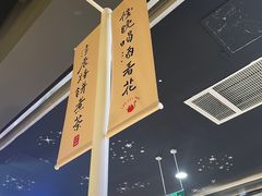 -佬肥猫(周浦万达店)