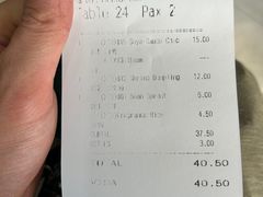 -李范南记