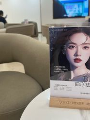 -广州曙光医学美容医院