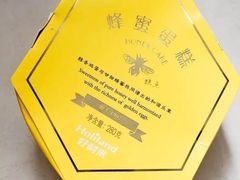 -好利来(鲁谷店)