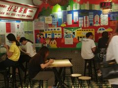 等位区-孖记茶档·热腾茶餐(乐峰店)