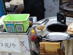 -裕丰西湖干菜饼