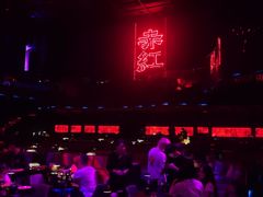 -赤红音乐现场(浦东金桥路店)