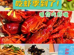 -靓靓蒸虾·头牌蒸虾(南山桂庙店)