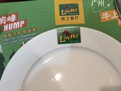 -拉丁餐厅·巴西烤肉自助(正佳广场店)