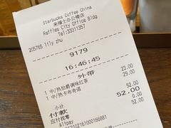-星巴克(来福士2F店)