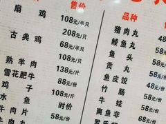 -新榕记滨江壹號