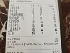 -君霖海鲜私房菜(春柳店)