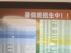 -昂立青少儿成长中心(普陀中环百联校区)