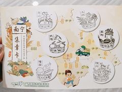 -南宁国际会展中心(会展东博文化旅游区)