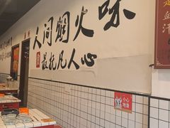 -重庆金爪爪特色干锅(大竹林直营店)