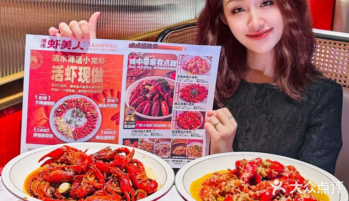 对不住钱钱💰这家小龙虾真的又大又好吃啊