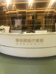 -斐研美医疗美容·眼周抗衰中心