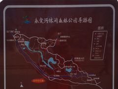 -永定河休闲森林公园