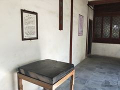 -秋霞圃