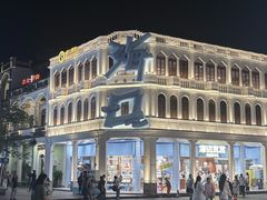 -恒兴发茶店(水巷口店)