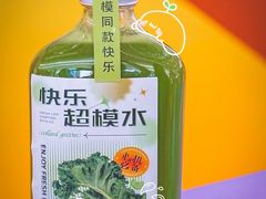 -O2鲜榨果汁(苏州龙湖狮山店)