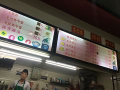 -四季美汤包(户部巷店)