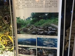 -远山有窑