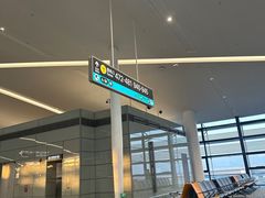 -杭州萧山国际机场