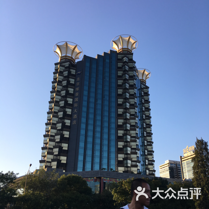 北京維景國際大酒店圖片 - 第115張