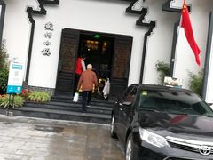门面-徽州小镇(高新店)