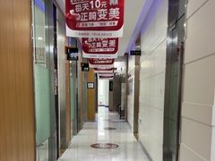 -雅悦齿科(顾村公园店)